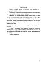 Referāts 'Uzņēmējdarbības atrašanās vieta, tās ietekme uz uzņēmumu darbību', 22.