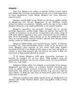 Eseja 'Hanzas savienības nozīme Baltijas jūras reģiona tirdzniecībā. Melngalvju brālība', 3.