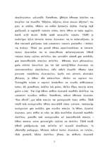 Referāts 'Tautas dziesmu un rotaļu ietekme uz runas un domāšanas attīstību pirmsskolas vec', 2.