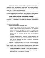 Referāts 'Reklāmas plāns maiznīcas "Ieva” Ziemassvētku produkcijas piedāvājumam - piparkūk', 18.