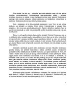 Referāts 'Umberto Eko "Rozes vārds"', 4.