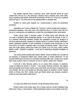 Referāts 'Umberto Eko "Rozes vārds"', 13.