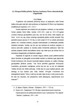 Referāts 'Triju Eiropas valstu galvaspilsētu rekonstrukcija 19.gadsimtā', 10.