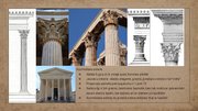 Prezentācija 'Senās Grieķijas arhitektūra', 8.
