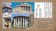 Prezentācija 'Senās Grieķijas arhitektūra', 14.