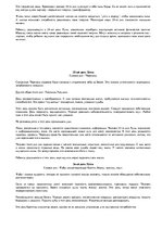 Konspekts 'Характеристика Лунных дней', 10.