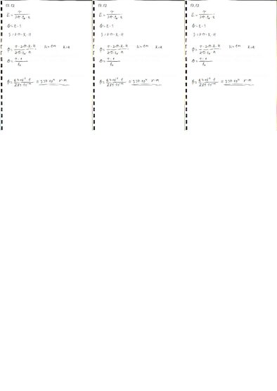 Konspekts 'Fizikas uzdevumu risinājumu apkopojums. Gausa teorēma elektrostatiskajam laukam.', 15.