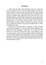 Referāts 'Muižu un piļu piemērošana viesmīlības vajadzībām', 10.