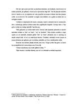 Referāts 'Cilvēka uzvedības regulatori', 7.