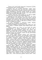 Referāts 'Mežsaimniecība', 14.