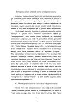 Referāts 'Ekspresionisms', 8.