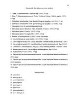 Referāts 'Bezdabrs Latvijā un Jelgavā', 34.