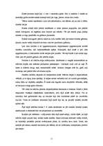 Referāts 'Mācību vides novērošana', 11.