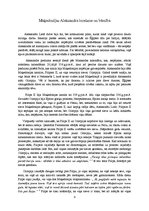 Referāts 'Referāts par Maķedonijas Aleksandru', 4.