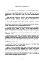 Referāts 'Referāts par Maķedonijas Aleksandru', 20.