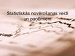 Prezentācija 'Statistiskās novērošanas veidi un paņēmieni', 1.