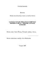 Referāts 'Latvijas novadu iekļaušana Krievijas impērijā XVIII gs. - Vidzeme, Latgale, Kurz', 1.