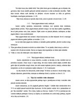 Referāts 'Tēja kā sociālās kultūras elements pasaulē un Talsu iedzīvotāju tējas lietošanas', 11.