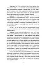 Referāts 'Bankas risku faktoru izpēte', 6.