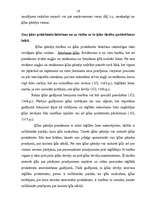 Referāts 'Rokas un lietošanas ķīla', 19.