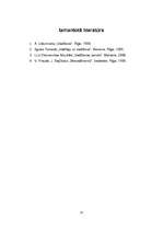 Referāts 'Vadītāju iedalījums, vadīšanas prasmes, vadīšanas darba metodes', 15.