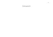 Paraugs 'Kursa darbs "Notekūdens attīrīšana", Lietus notekūdeņu tīkls', 9.