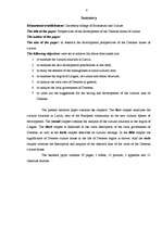 Diplomdarbs 'Demenes kultūras nama attīstības perspektīvas', 4.