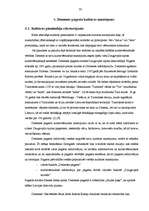 Diplomdarbs 'Demenes kultūras nama attīstības perspektīvas', 30.