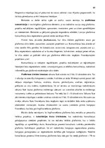 Diplomdarbs 'Kopfinansēšanas platformas izveides iespējas Latvijā', 60.