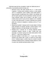 Referāts 'Šizofrēnija', 7.