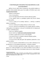 Konspekts 'Valsts policija un pašvaldības policija - salīdzinājums', 5.