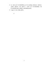 Konspekts 'Valsts policija un pašvaldības policija - salīdzinājums', 7.