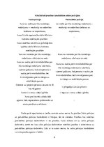 Konspekts 'Valsts policija un pašvaldības policija - salīdzinājums', 8.