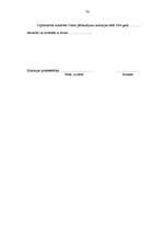 Diplomdarbs 'SIA "Ostas termināls" darbība un vieta tirgū', 76.