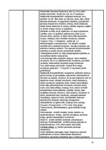 Prakses atskaite 'Internās aprūpes māsu pamatspecialitātes prakse. Dienasgrāmata', 20.