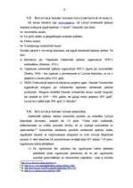 Referāts 'Intelektuālais īpašums un tā vērtība komercsabiedrībās', 6.