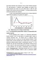 Referāts 'Intelektuālais īpašums un tā vērtība komercsabiedrībās', 15.