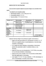 Referāts 'Ilgtspējītas energoapgādes iespējas Užavas pagasta pašvaldībā', 24.