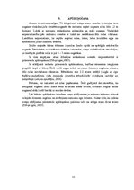 Referāts 'Avenes', 15.