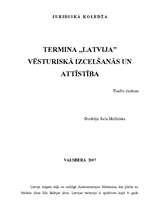 Konspekts 'Termina "Latvija" vēsturiskā izcelšanās un attīstība', 1.