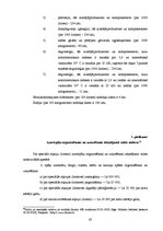 Diplomdarbs 'Nodokļu sistēma Latvijas Republikā', 65.