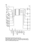 Paraugs 'Locīšanas ierīce', 10.