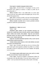 Referāts 'Ikdienas notikumu ietekme uz sapņiem jauniešu vecumposmā', 18.