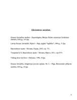 Referāts 'Eiropas Savienības Ministru padome', 13.