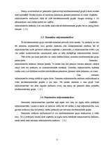 Referāts 'Mājsaimniecību ienākumi un privātais patēriņš, to ietekme uz iekšzemes kopproduk', 15.