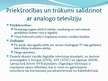 Prezentācija 'Televīzija', 6.