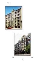 Referāts 'Nacionālās skolas iezīmes Rīgas jūgendstila ornamentu estētikā', 30.