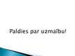 Prezentācija 'Iedzimtības loma personības attīstībā', 19.
