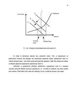 Referāts 'Latvijas Republikas nodokļu sistēma', 18.