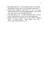 Referāts 'Latvijas Republikas nodokļu sistēma', 21.